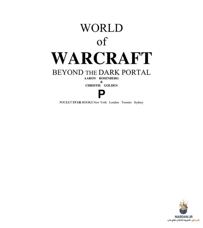 کتاب World of Warcraft Beyond the Dark Portal (ورلد آو وارکرفت: آن سوی دروازه تاریک) نسخه انگلیسی PDF | آرون روزنبرگ | کریستی گلدن