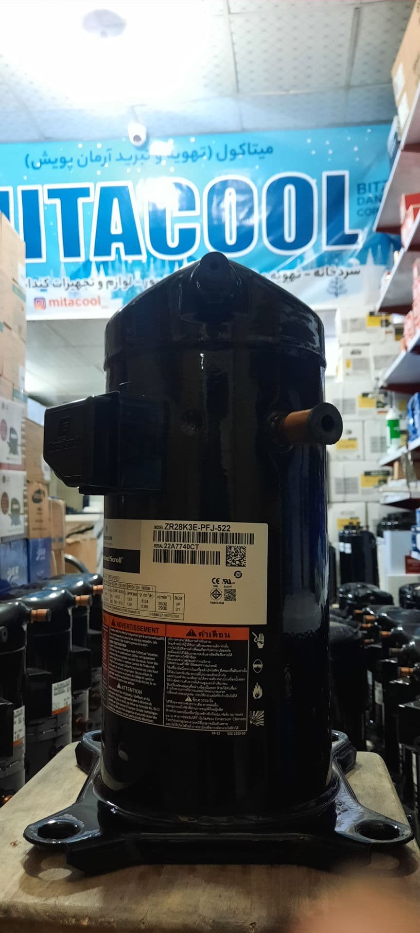 کمپرسور اسکرال کوپلند ZR28K3E