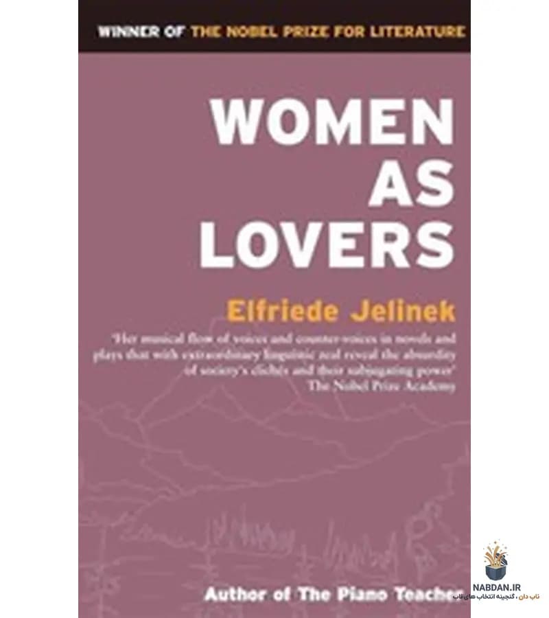 کتاب Women as Lovers (زنان همچون عاشقان) نسخه انگلیسی PDF | الفریده یلینک