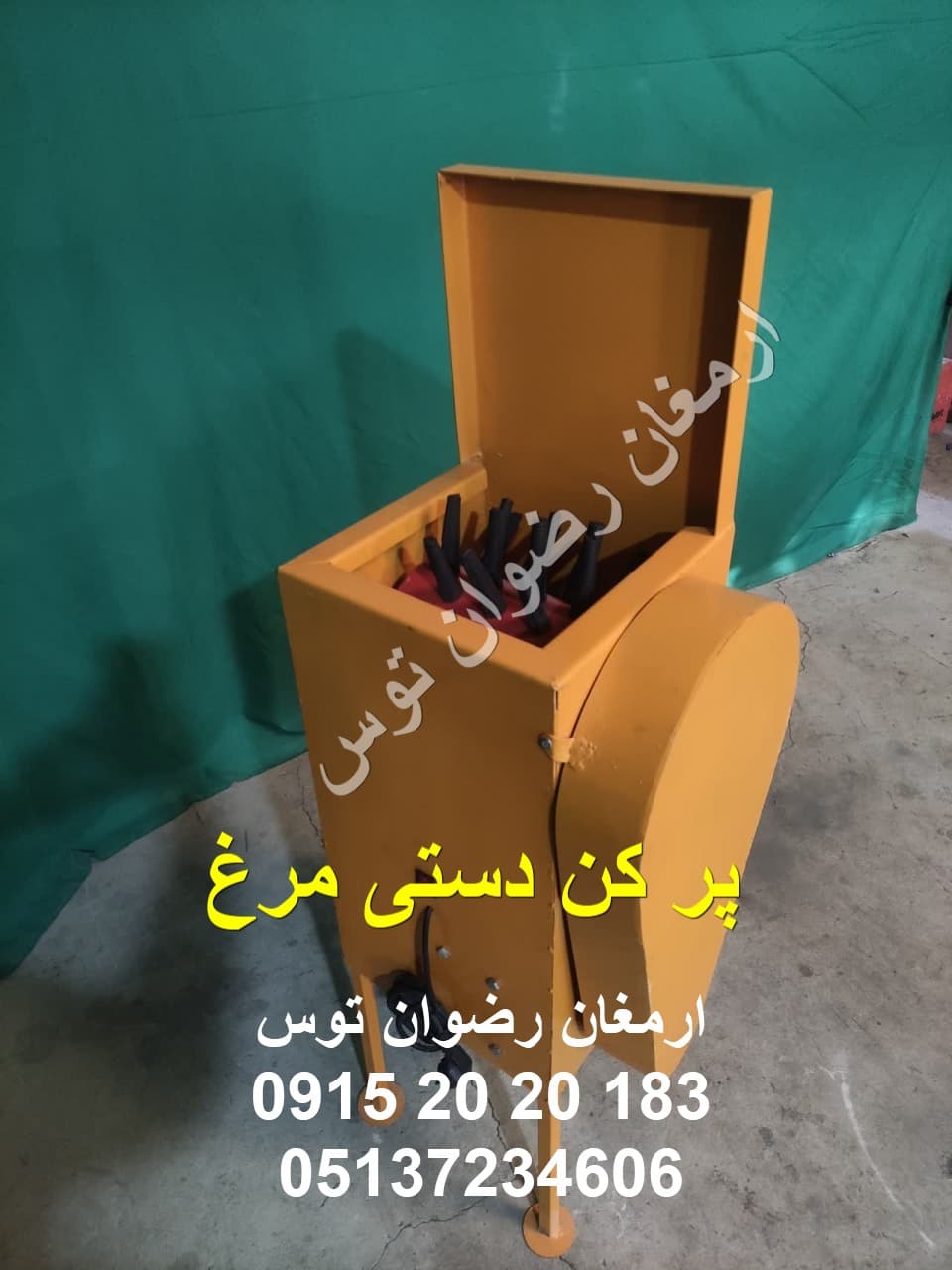 پر کن دستی مرغ