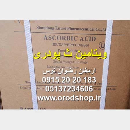ویتامین ث پودری