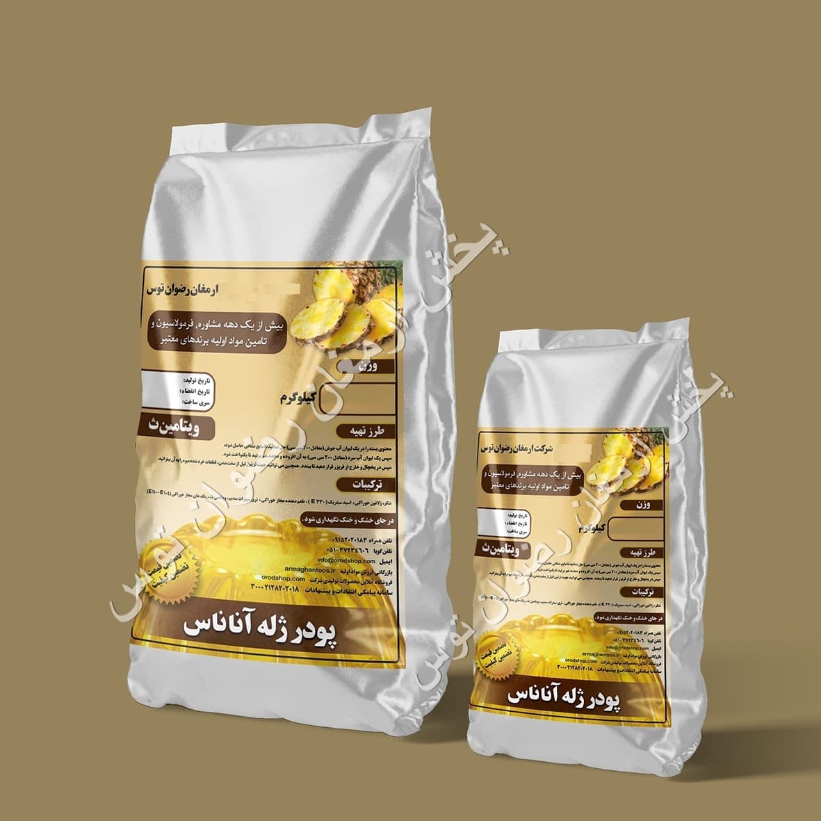 پودر ژله فله آناناس