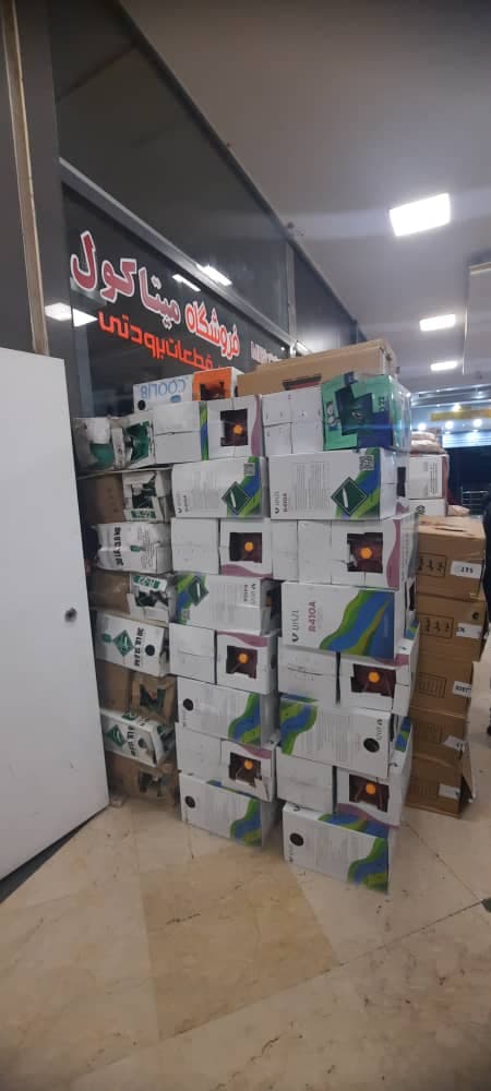 گاز کولر اوزیل R410