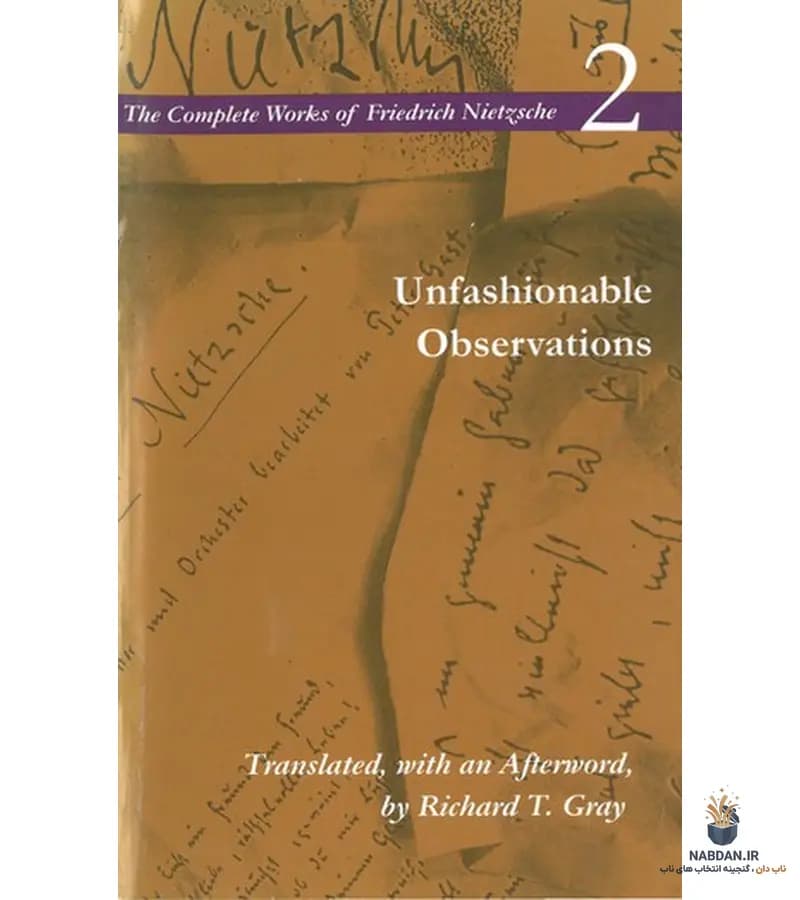 کتاب Unfashionable Observations (تأملات نابهنگام) نسخه انگلیسی PDF | فریدریش نیچه