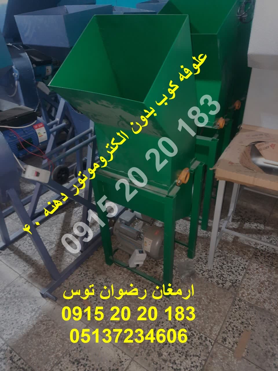 علوفه کوب بدون الکتروموتور دهنه 40