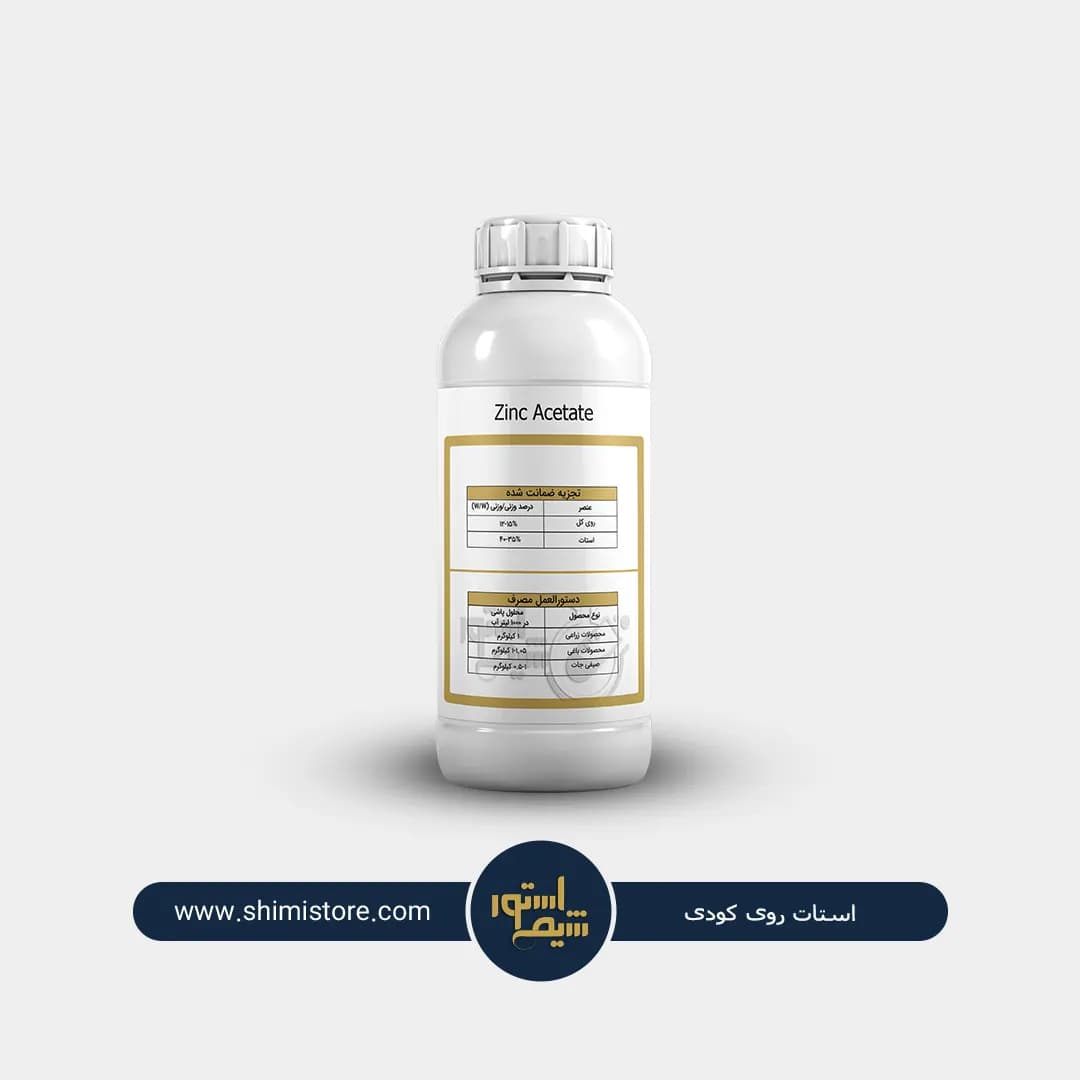 استات روی