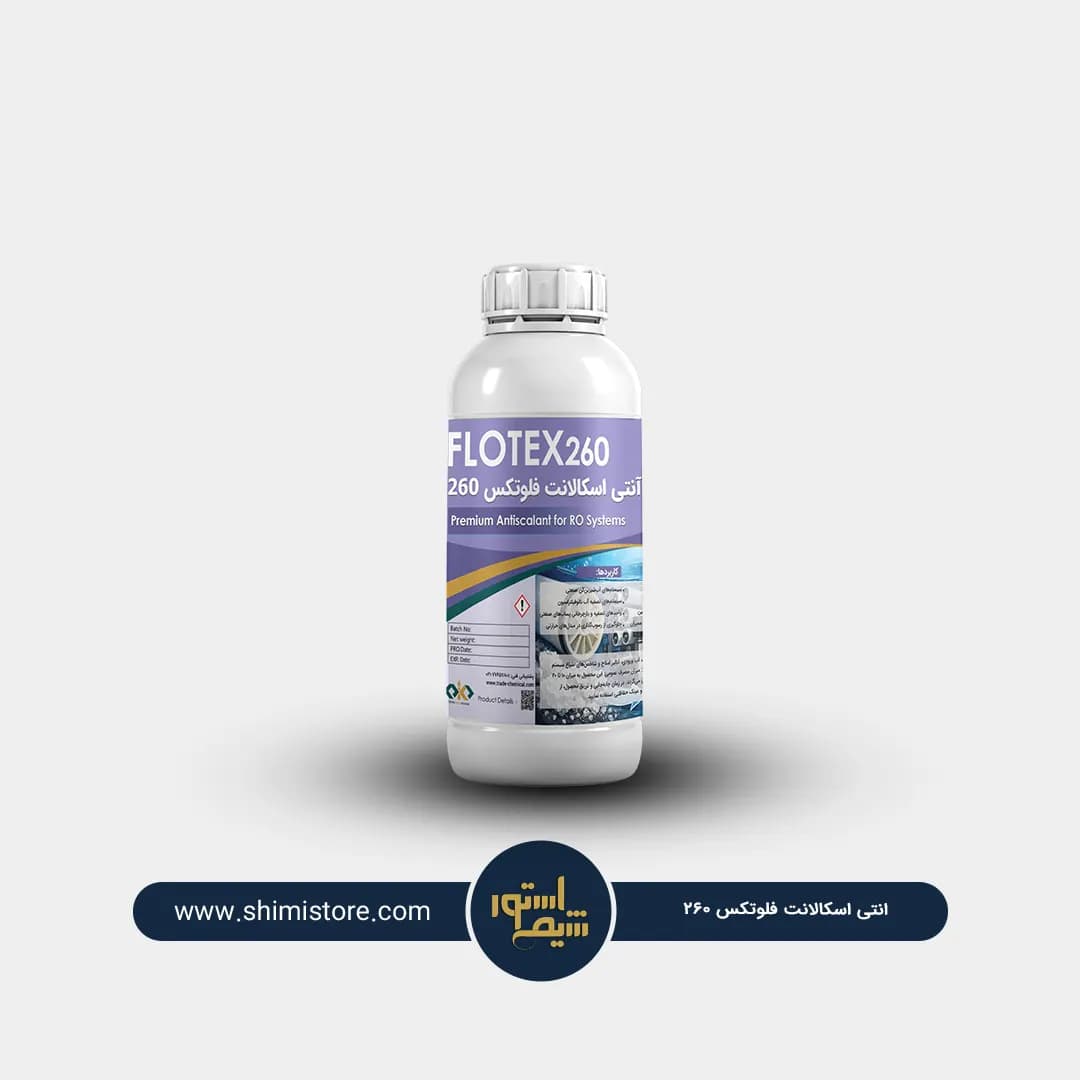 آنتی اسکالانت FLOTEX 260 — تصویر ۳