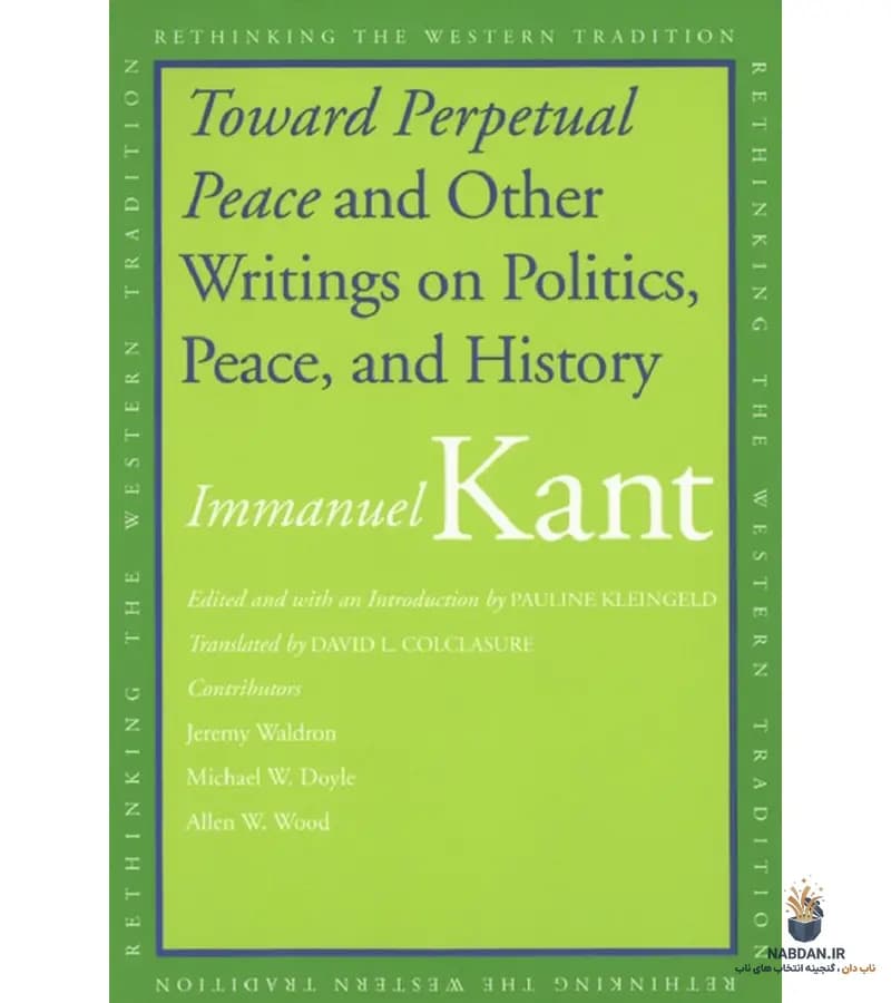 کتاب Toward Perpetual Peace and Other Writings (به سوی صلح پایدار و نوشته‌های دیگر) نسخه انگلیسی PDF | ایمانوئل کانت