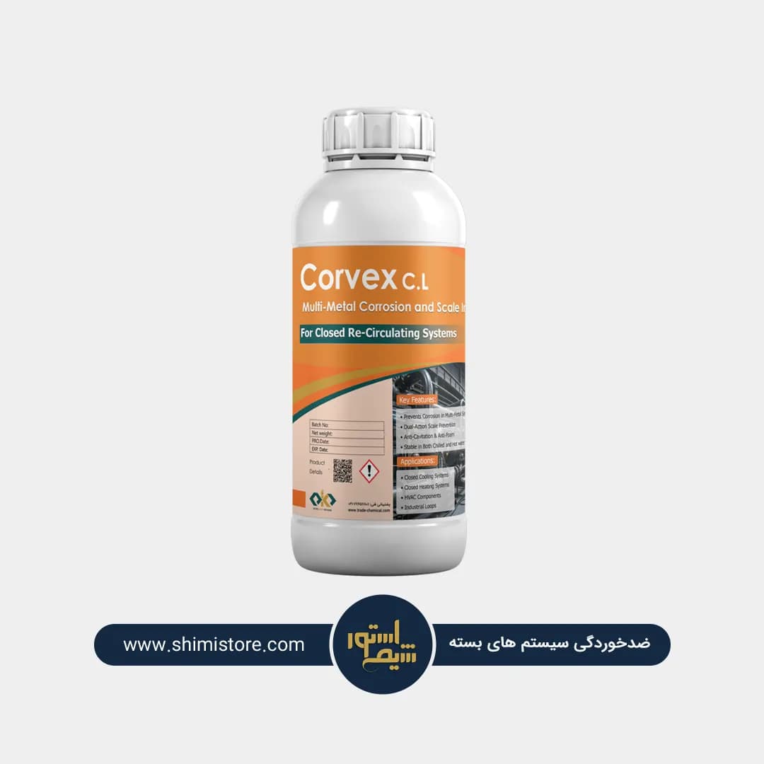 بازدارنده خوردگی و رسوب مخصوص سیستم های بسته آب Corvex C.L — تصویر ۳