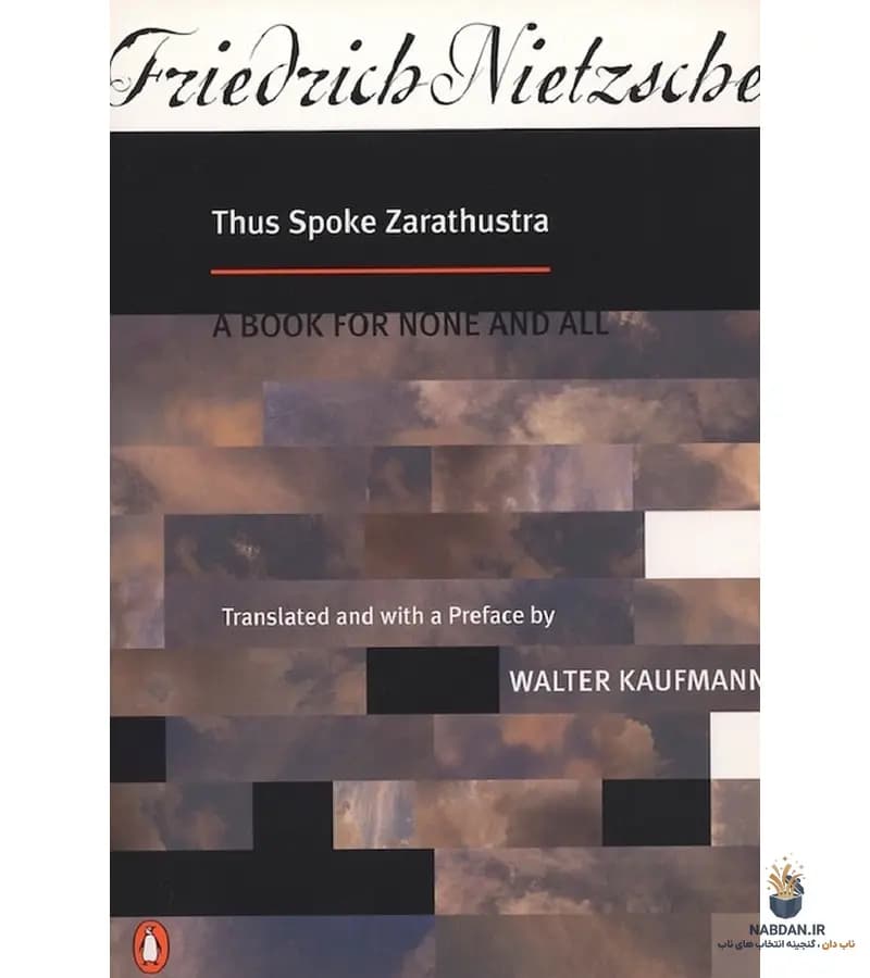 کتاب Thus Spoke Zarathustra (چنین گفت زرتشت) نسخه انگلیسی PDF | فریدریش نیچه