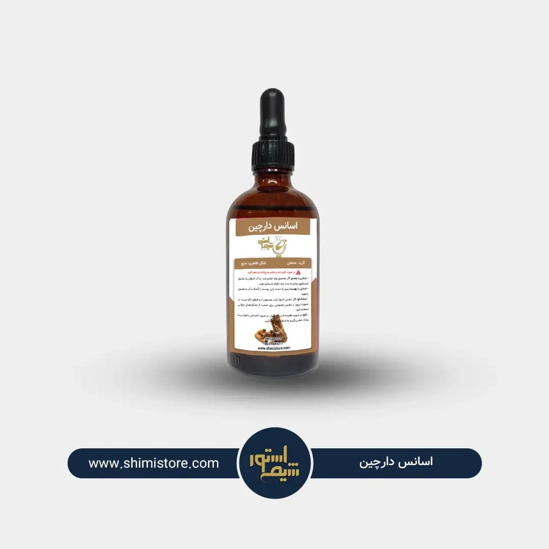 اسانس دارچین — تصویر ۲