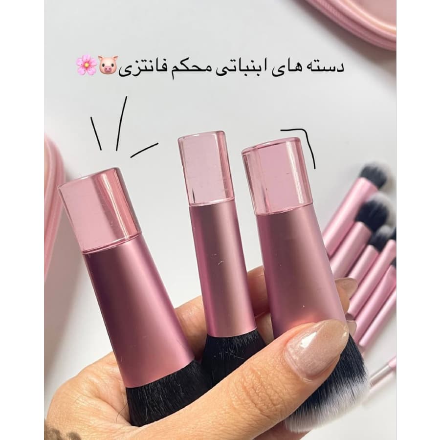 ست براش مینی — تصویر ۴
