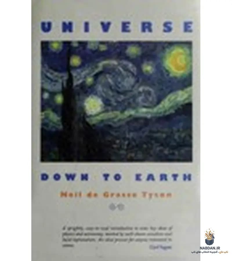 کتاب The Universe Down to Earth (جهان از نزدیک) نسخه انگلیسی PDF | نیل دگراس تایسون