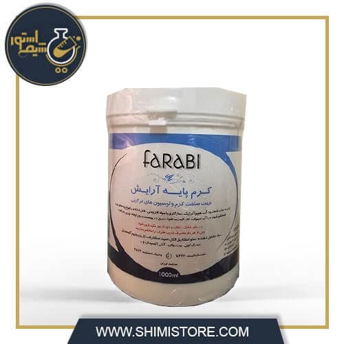 کرم پایه آرایشی — تصویر ۲