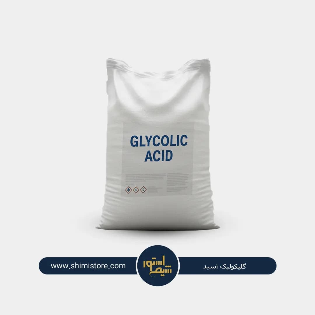 گلیکولیک اسید Glycolic acid