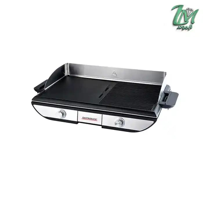 گریل شیشه ای پیشرفته گاستروبک 42535