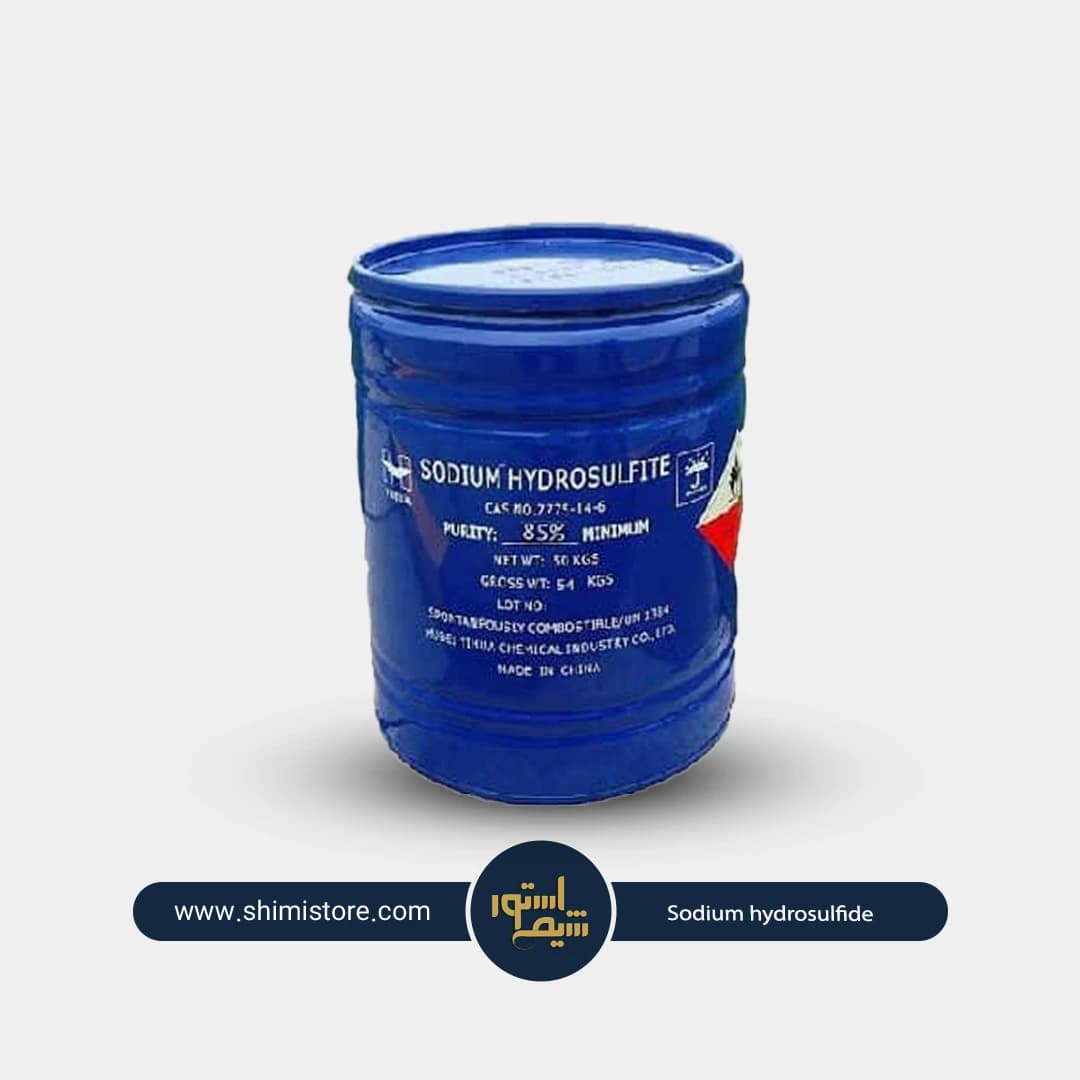 هیدروسولفیت سدیم