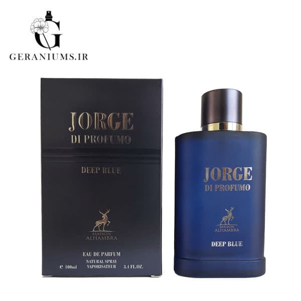 عطر ادکلن آکوا دی پروفومو الحمبرا مشابه رایحه آکوا دیجیو آرمانی پروفوندو