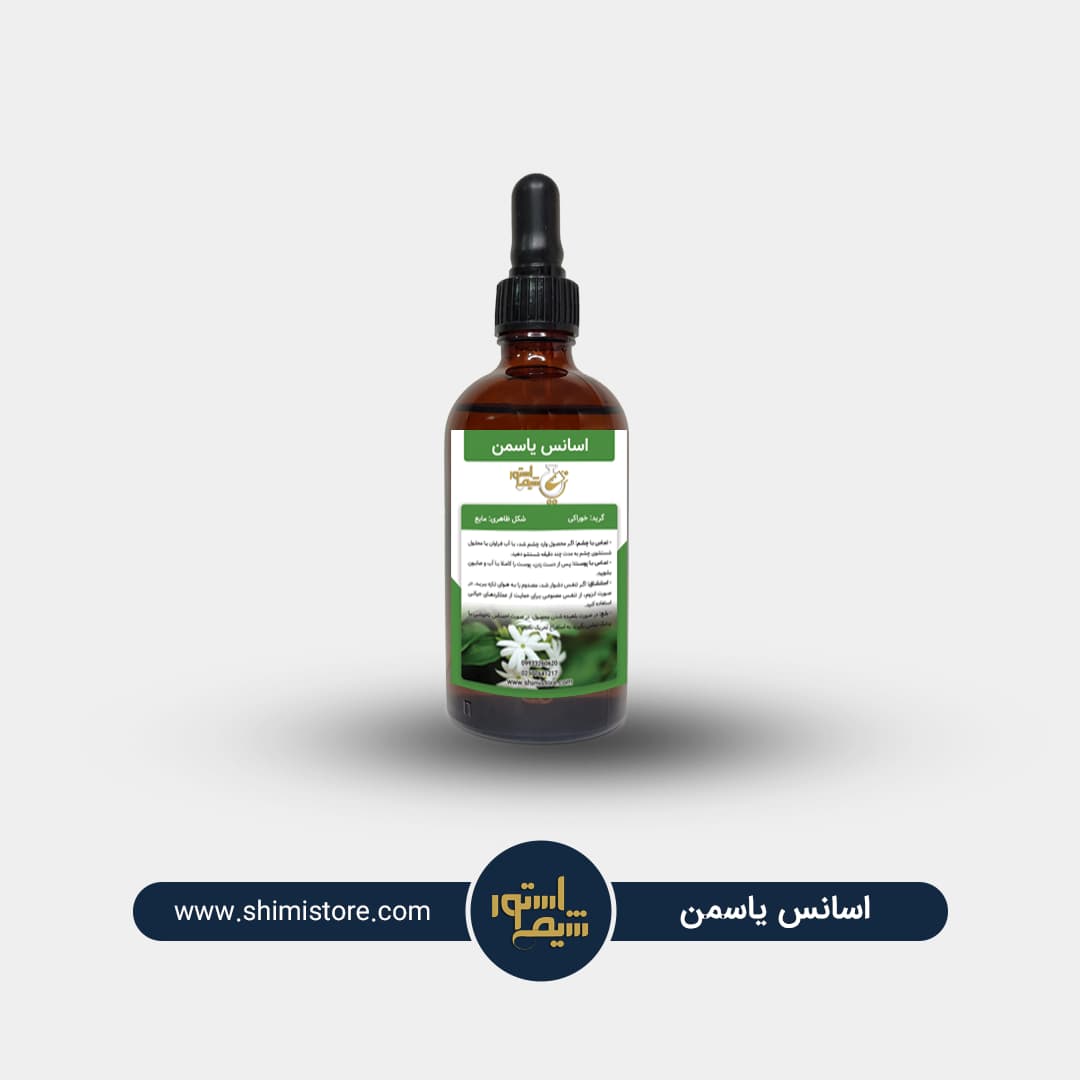 اسانس گل یاسمن — تصویر ۲