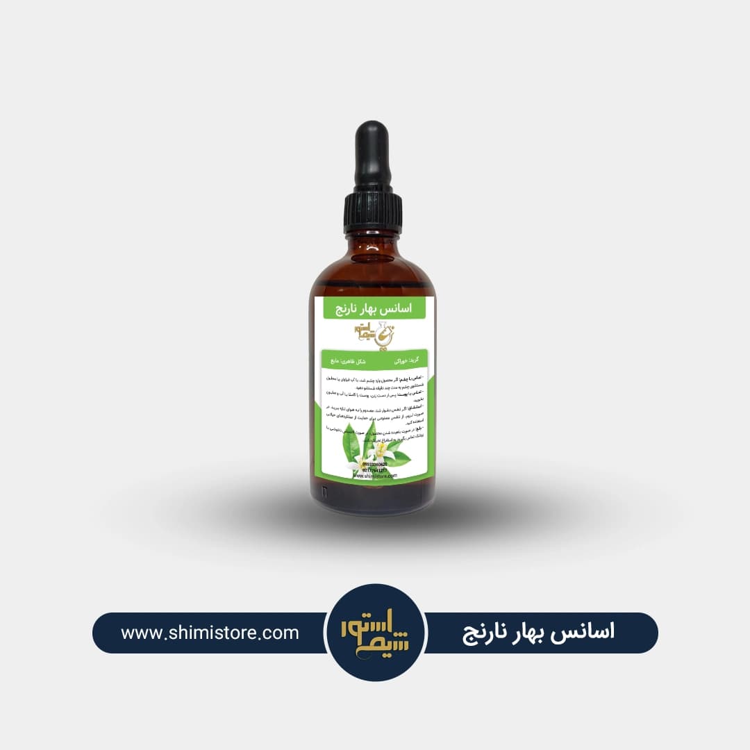اسانس گل بهار نارنج