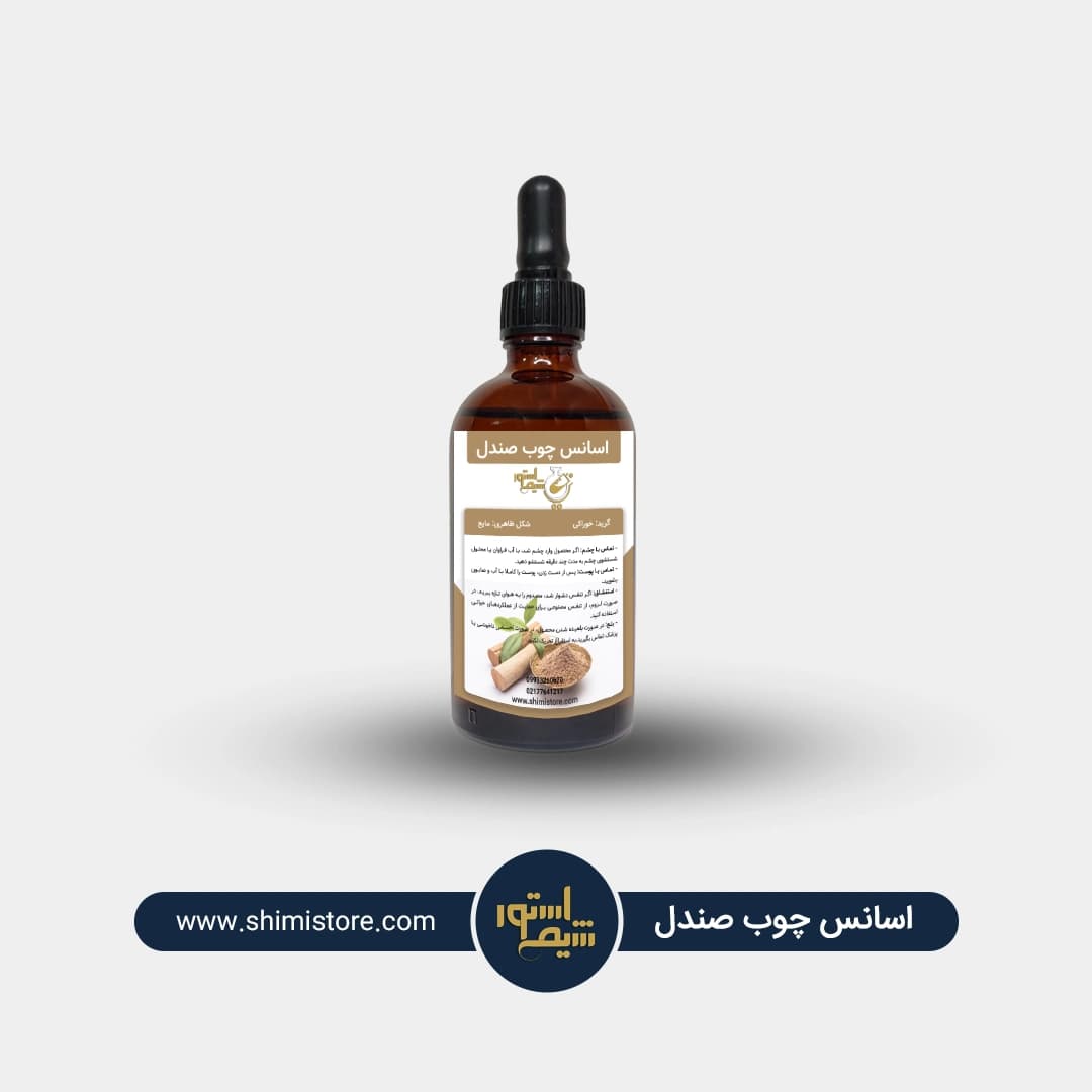 اسانس صندل — تصویر ۲