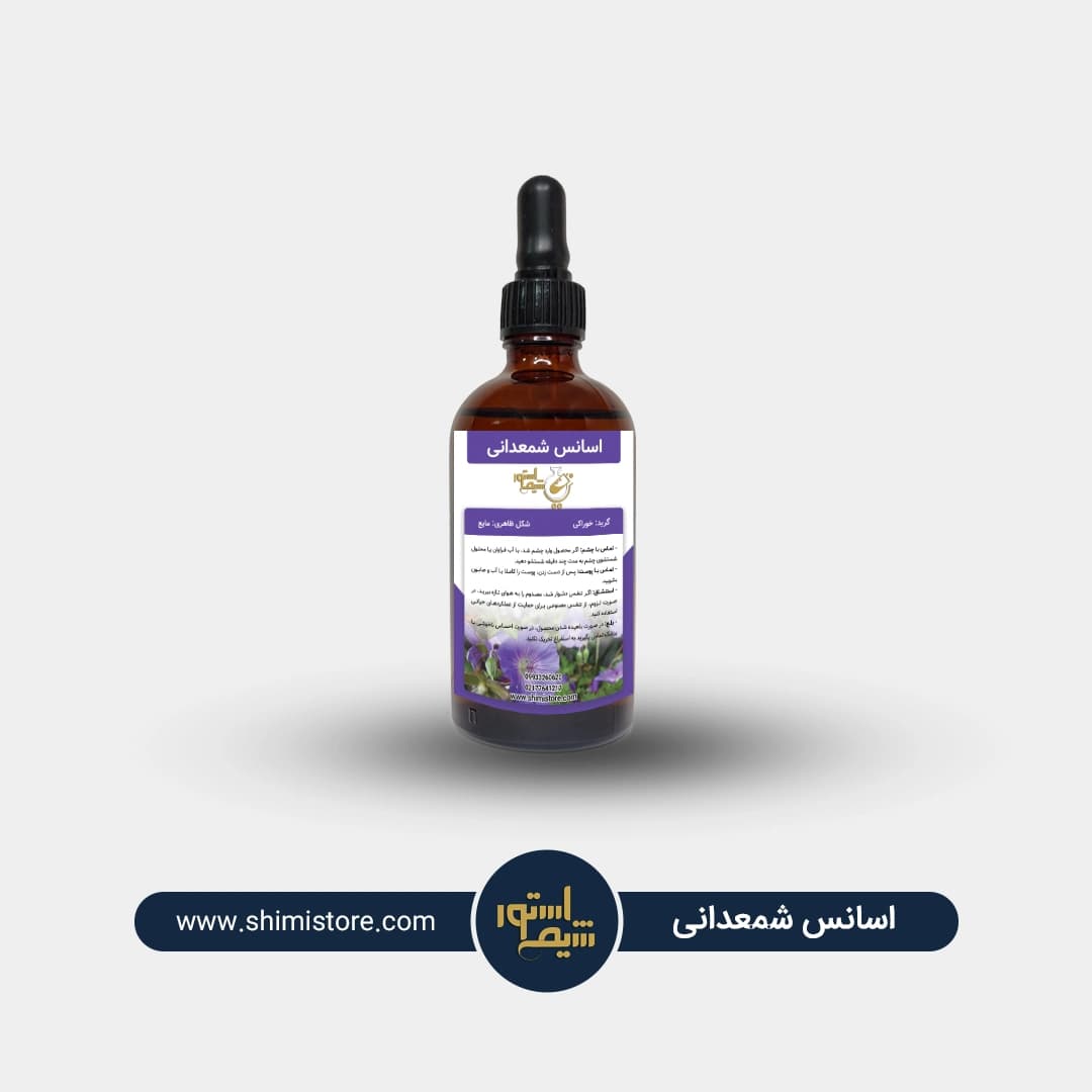 اسانس شمعدانی — تصویر ۲
