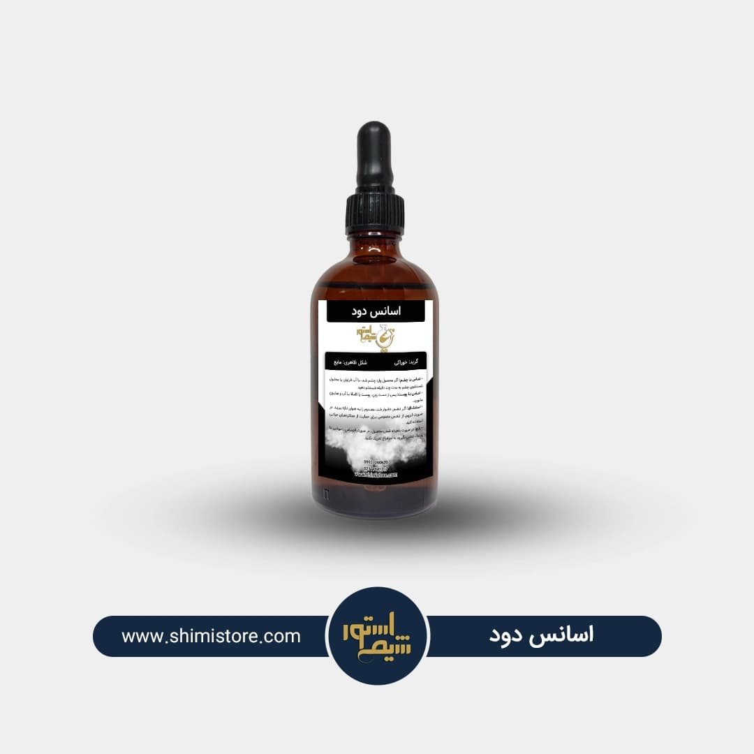اسانس دود — تصویر ۲