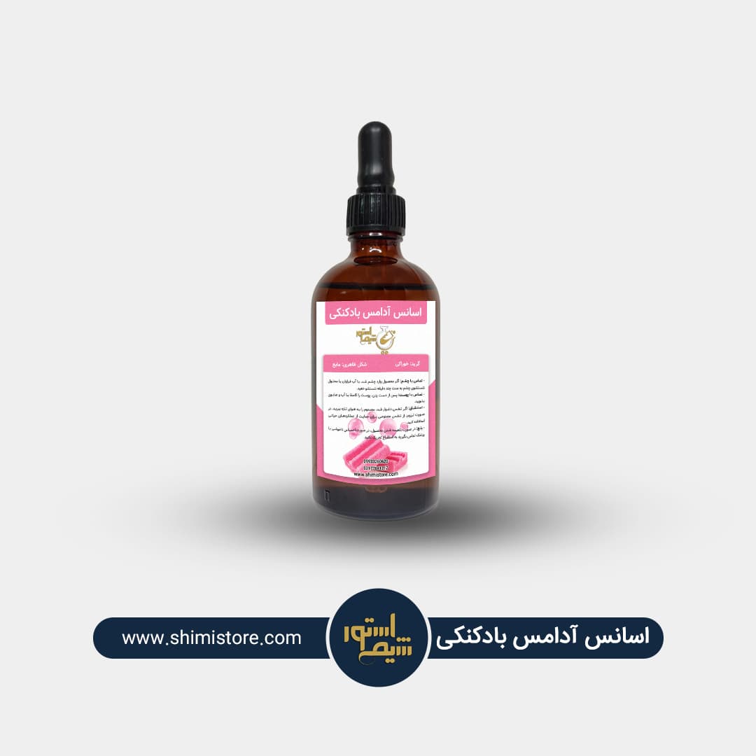 اسانس آدامس بادکنکی