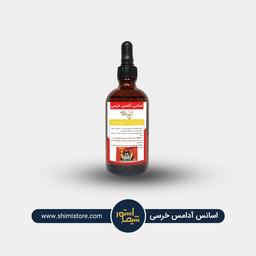 اسانس آدامس خرسی