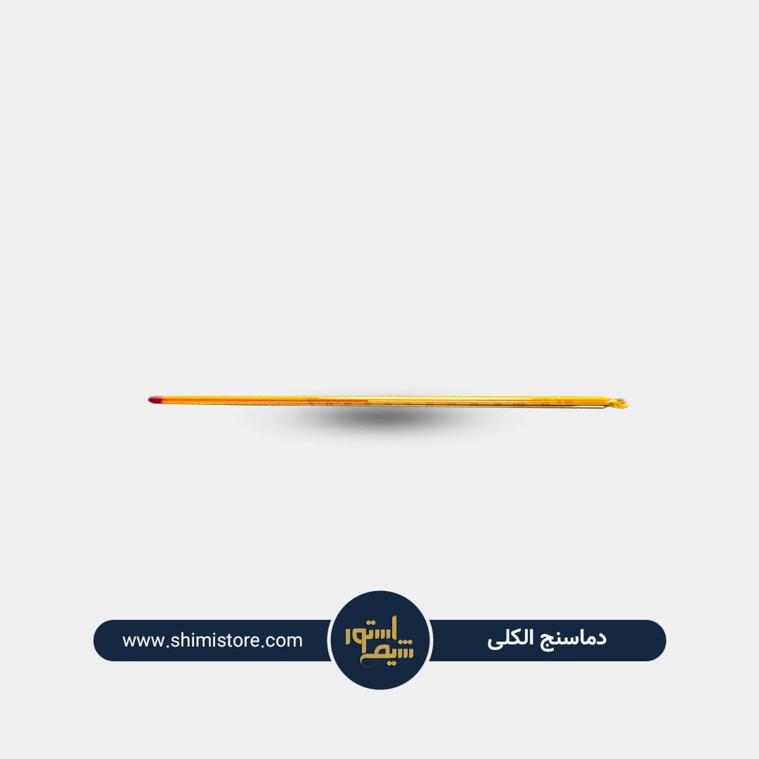 ترمومتر الکلی