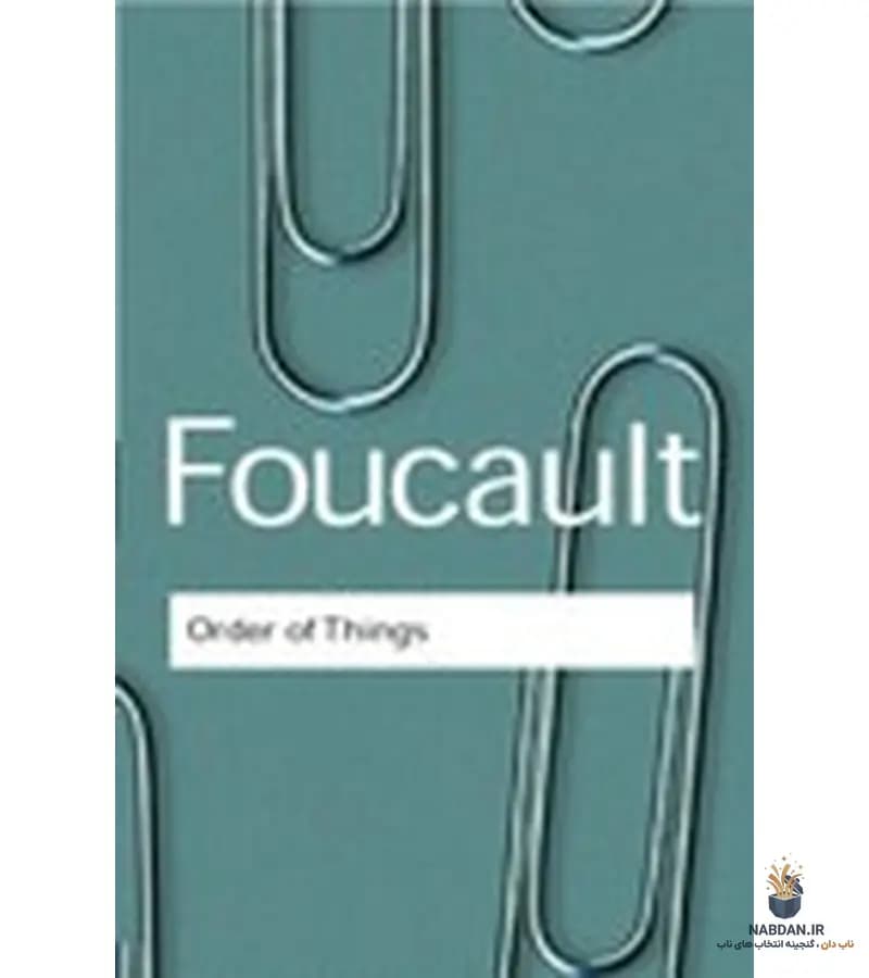 کتاب The Order of Things (نظم اشیاء) نسخه انگلیسی PDF | میشل فوکو