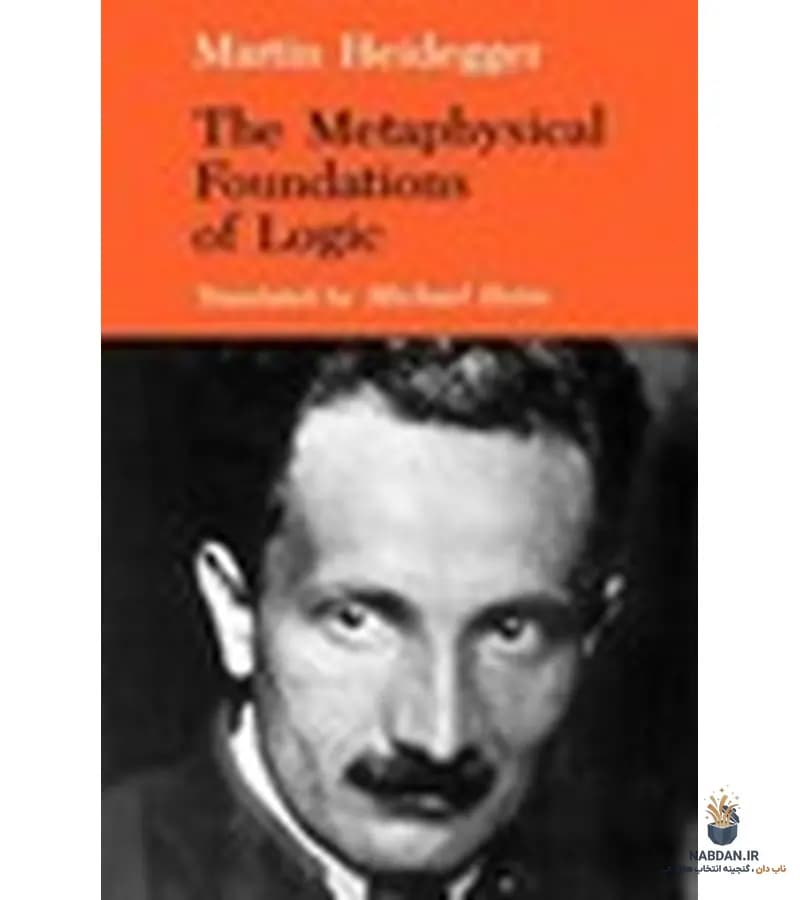 کتاب The Metaphysical Foundations of Logic (مباني مابعدالطبیعی منطق) نسخه انگلیسی PDF | مارتین هایدگر