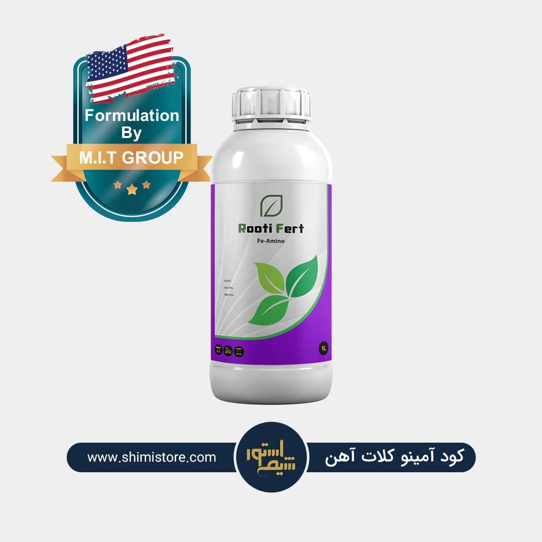 کود آمینو کلات آهن