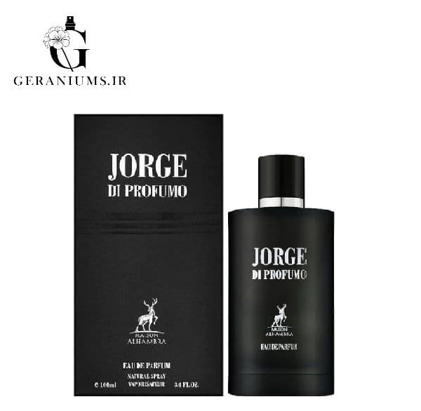 ادکلن جورج دی پروفومو Jorge di Profumo شرکت الحمبرا مشابه جورجیو آرمانی آکوا دی جیو پروفوم
