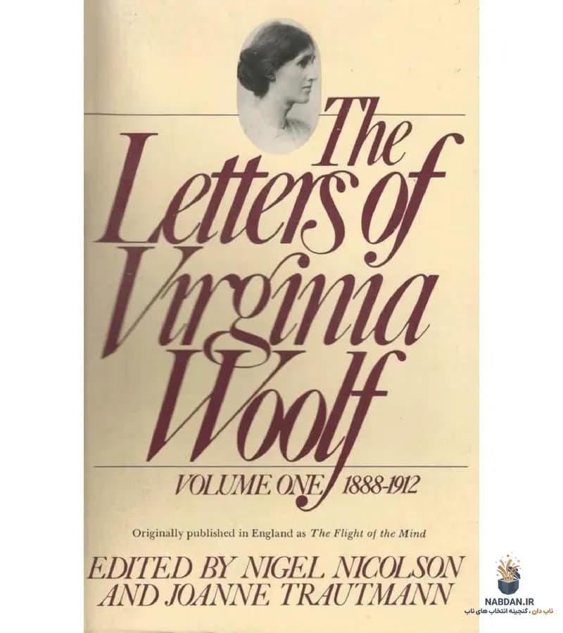 کتاب The Letters of Virginia Woolf Volume 1 (نامه‌های ویرجینیا وولف جلد ۱) نسخه انگلیسی PDF | ویرجینیا وولف