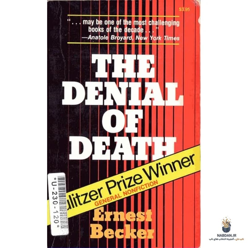 کتاب The Denial of Death (انکار مرگ) نسخه انگلیسی PDF | ارنست بکر — تصویر ۶