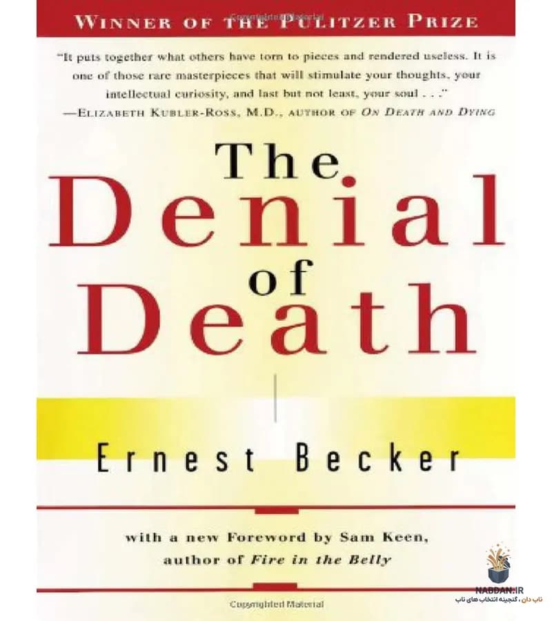 کتاب The Denial of Death (انکار مرگ) نسخه انگلیسی PDF | ارنست بکر