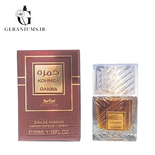عطر ادکلن جسیکا رایحه خمره قهوه