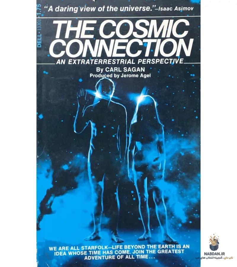 کتاب The Cosmic Connection (ارتباط کیهانی) نسخه انگلیسی PDF | کارل سیگان