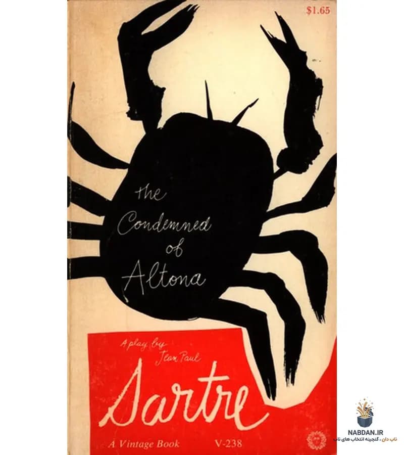 کتاب The Condemned of Altona (گوشه‌نشینان آلتونا) نسخه انگلیسی PDF | ژان پل سارتر — تصویر ۲
