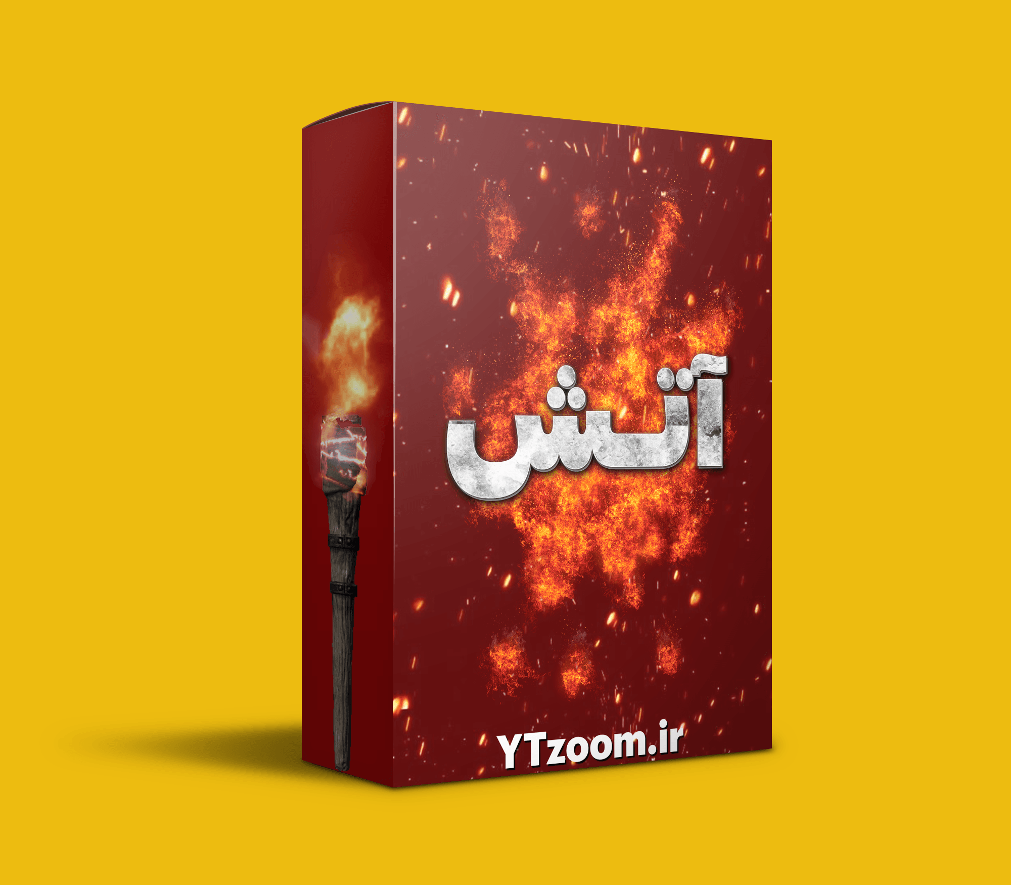 پک ابزار آتش