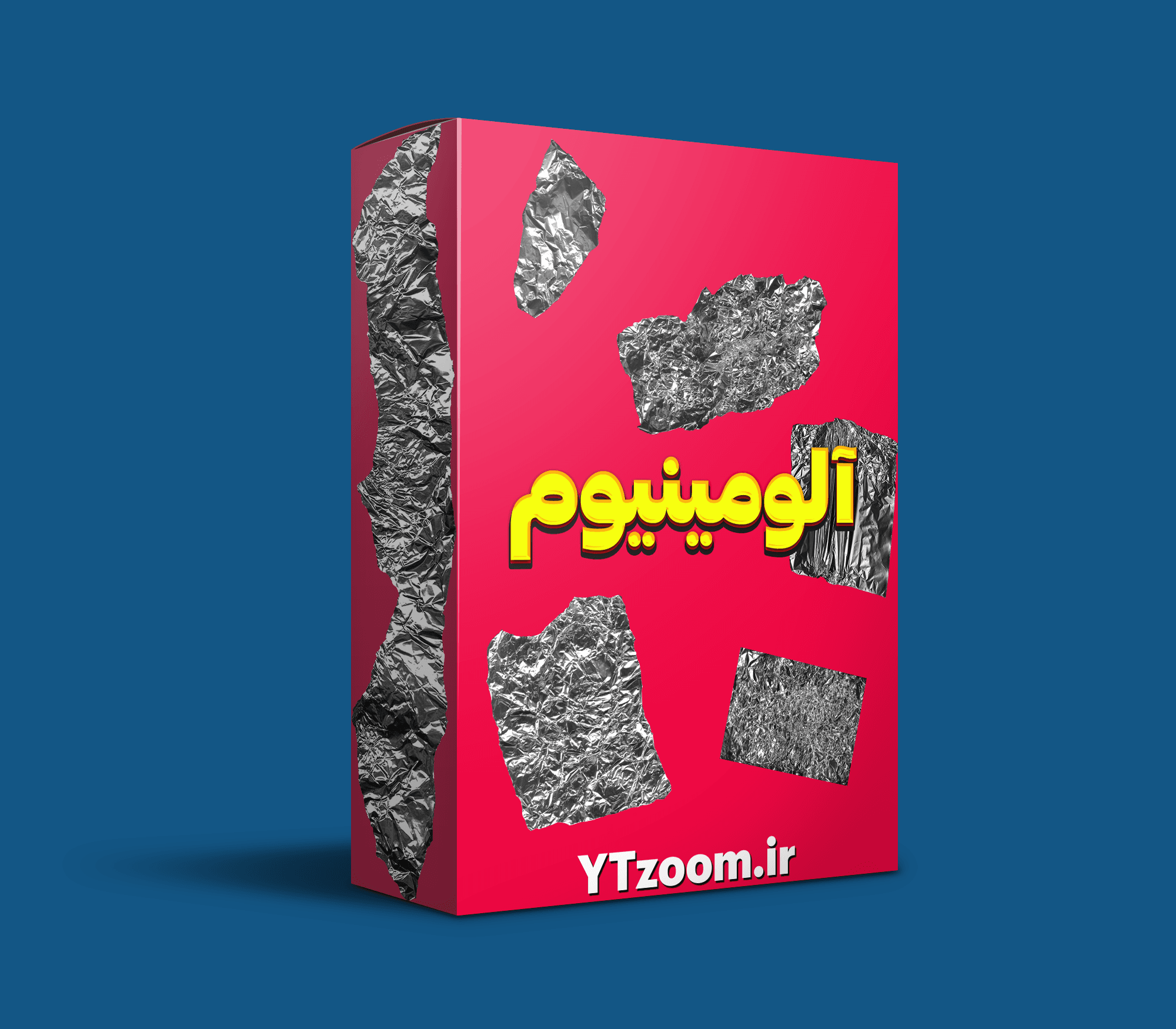 پک ابزار تکستچر آلومینیوم