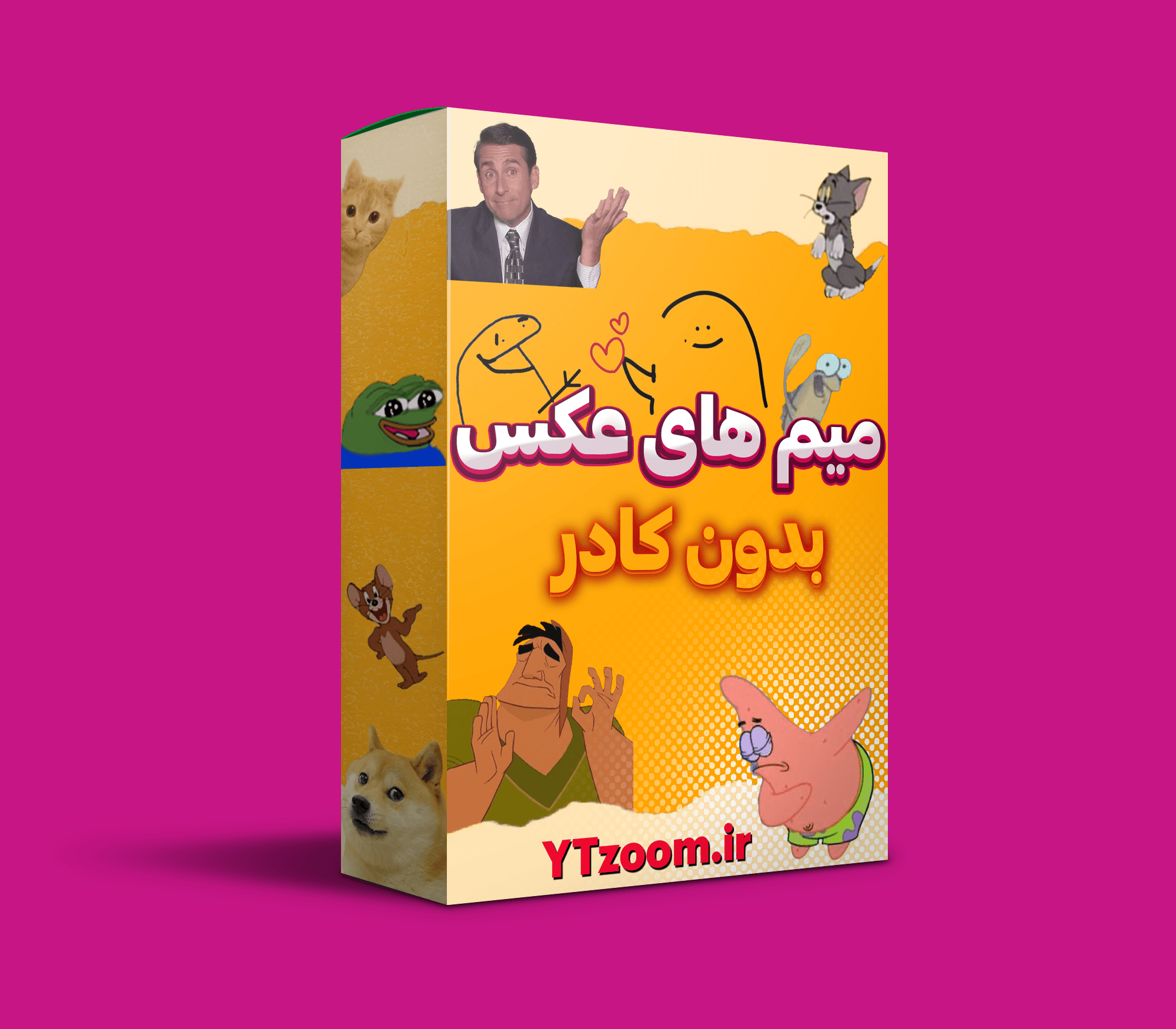 پک میم عکس