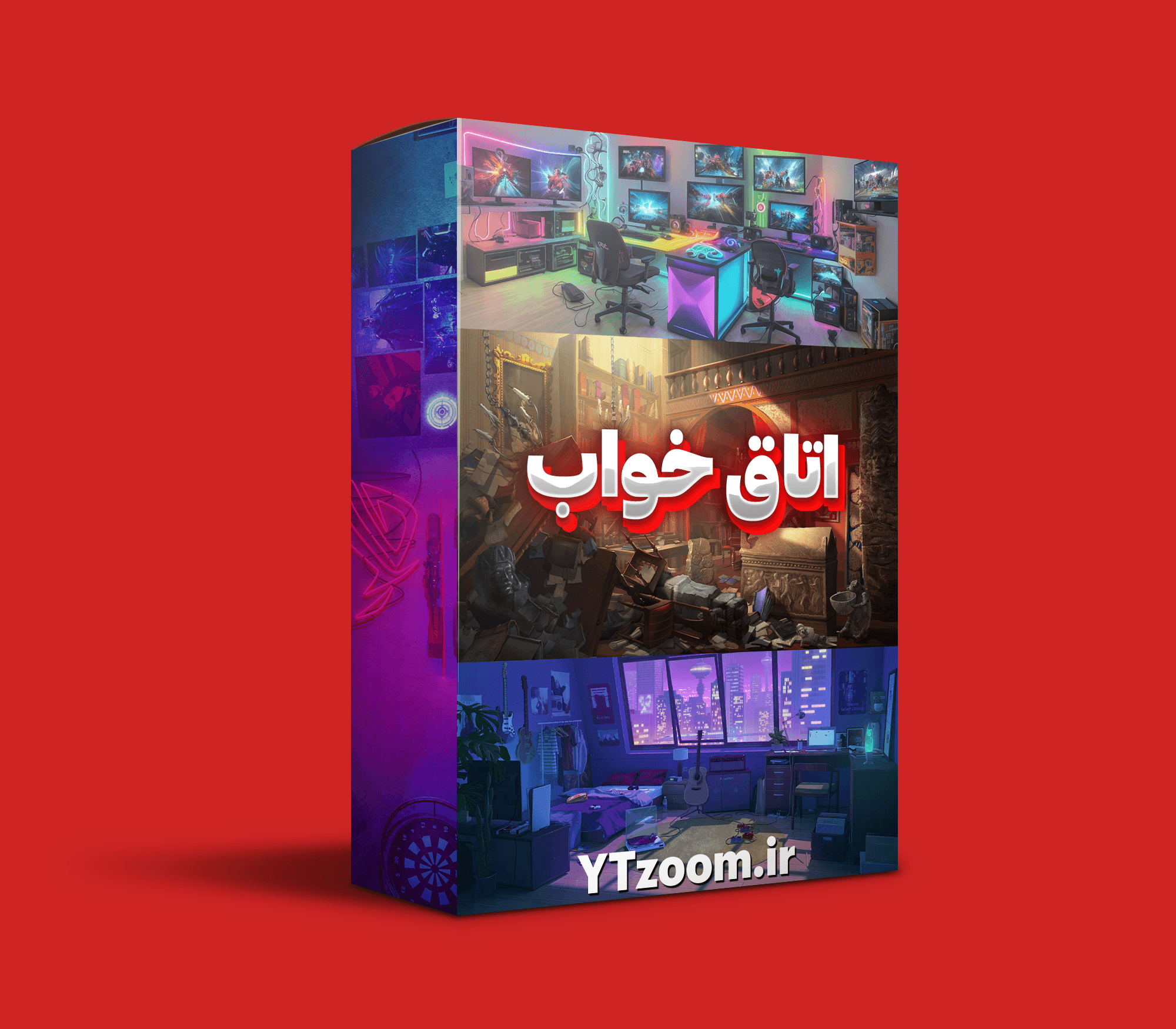 پک بک گراند اتاق خواب