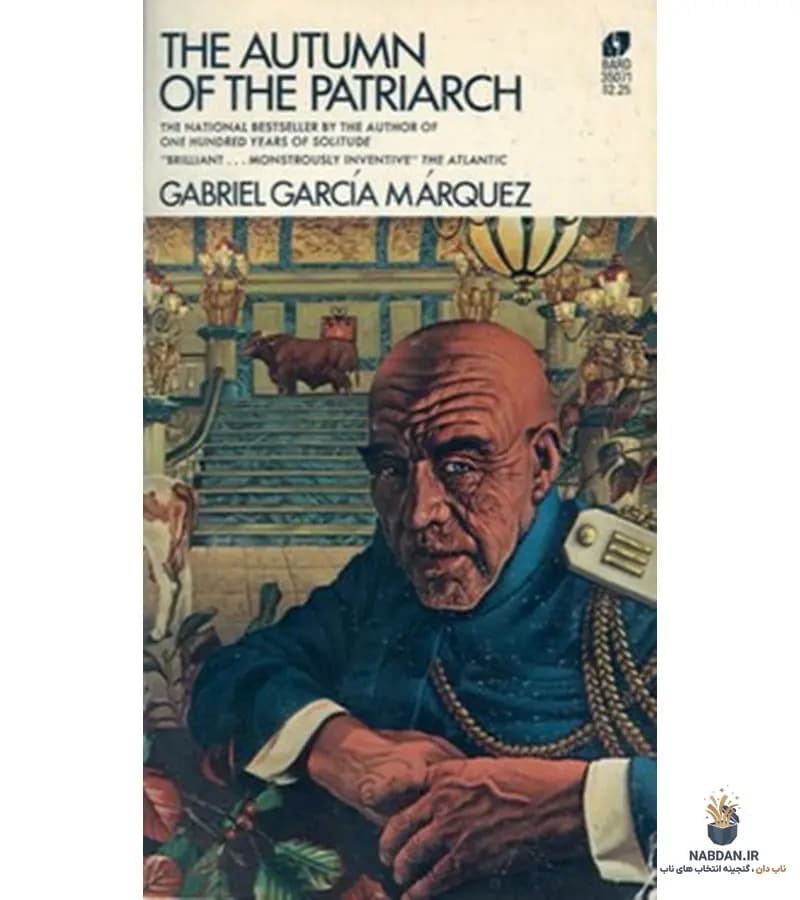 کتاب The Autumn of the Patriarch (پاییز پدرسالار) نسخه انگلیسی PDF | گابریل گارسیا مارکز — تصویر ۲