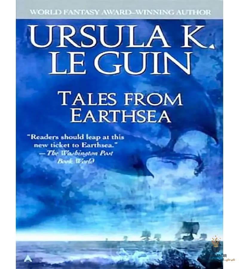 کتاب Tales from Earthsea (داستان‌هایی از دریای زمین) نسخه انگلیسی PDF | اورسولا کی. لو گویین