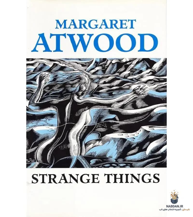 کتاب Strange Things (چیزهای عجیب) نسخه انگلیسی PDF | مارگارت اتوود