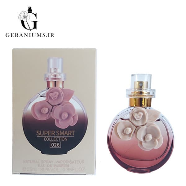 عطر ادکلن سوپر اسمارت کد026 والنتینو والنتینا سه گل