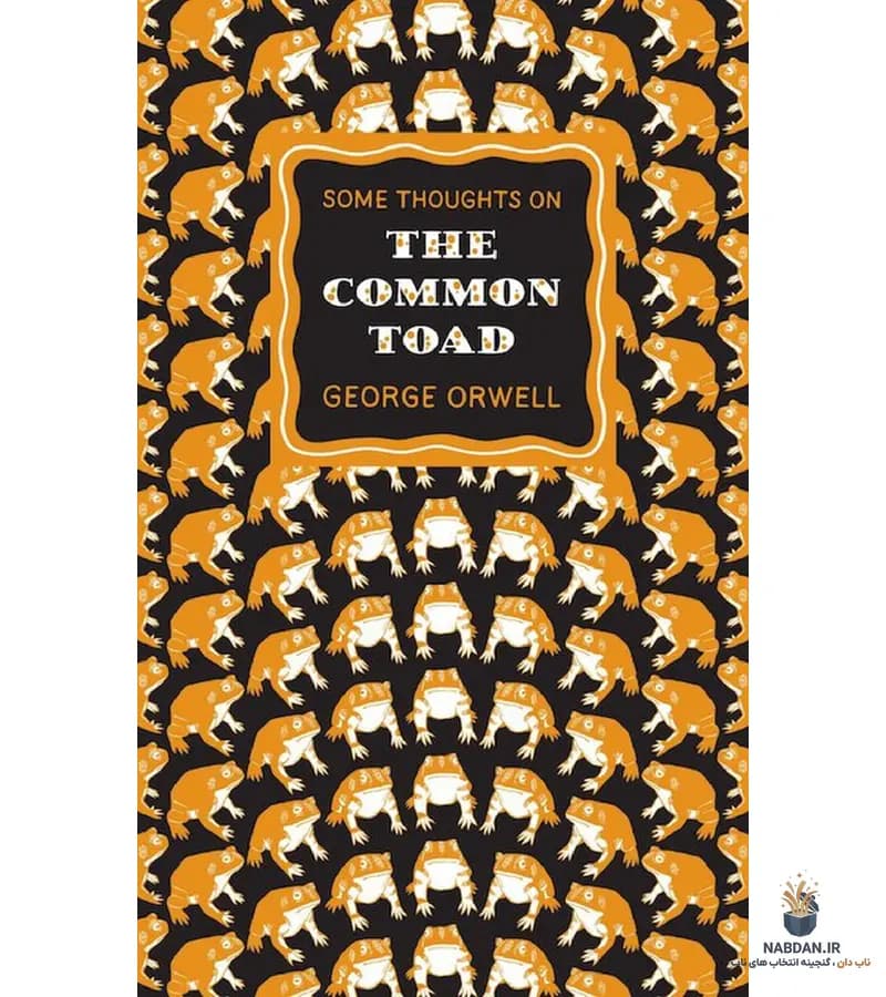 کتاب Some Thoughts on the Common Toad (چند اندیشه درباره وزغ معمولی) نسخه انگلیسی PDF | جورج اورول