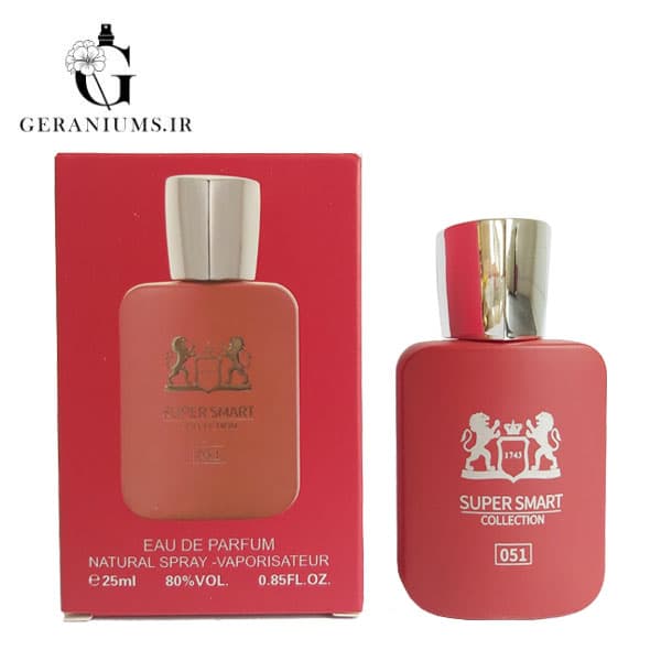 عطر ادکلن سوپر اسمارت کد 051 مارلی کالان